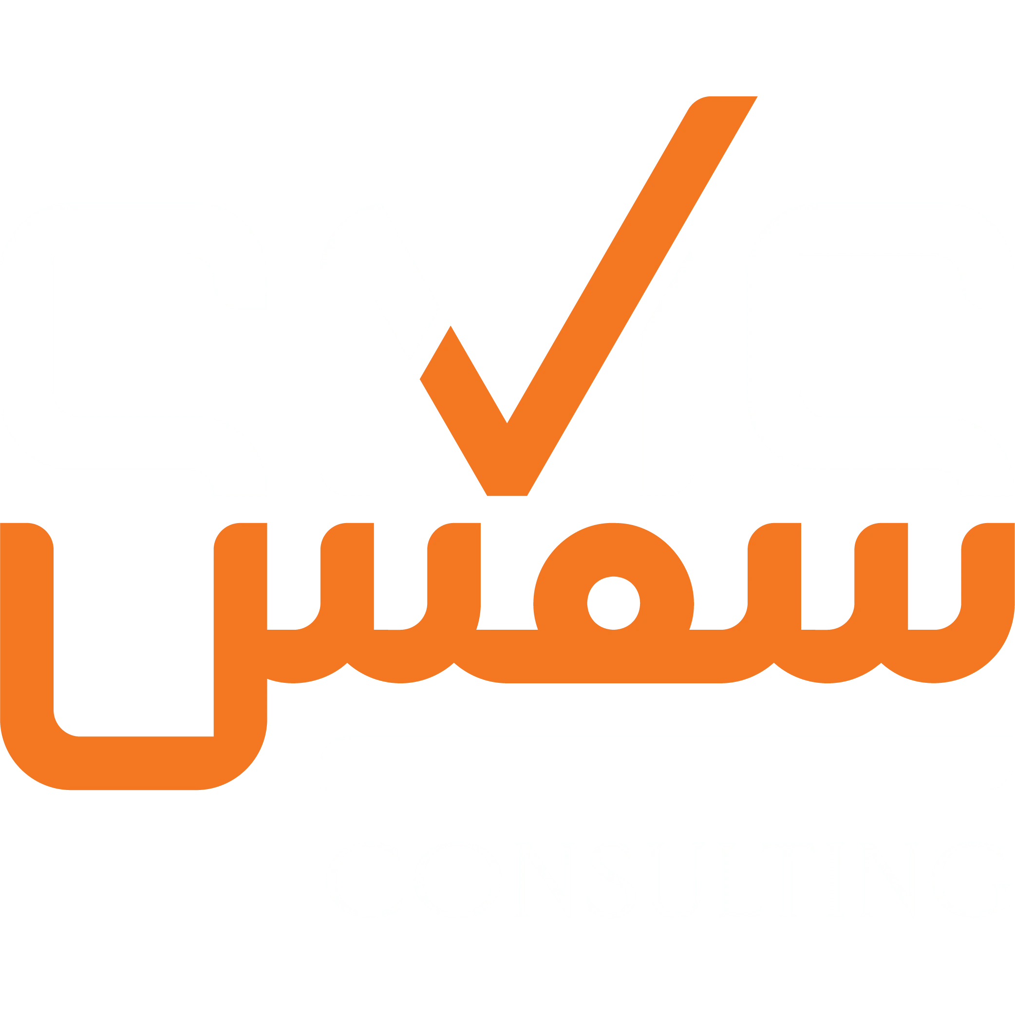 SMS Consulting Logo